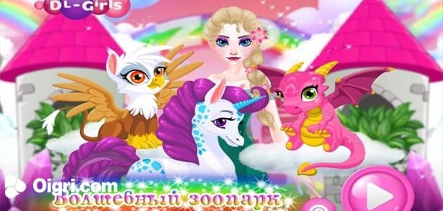 Magic zoo
