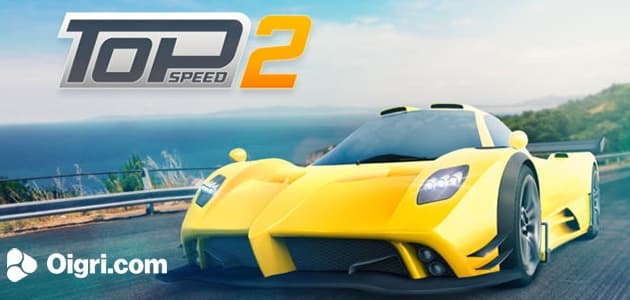 Top Speed 2