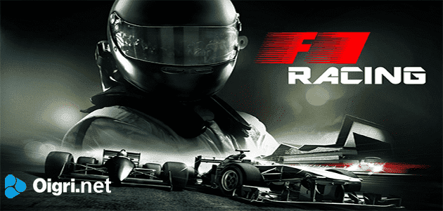 F1 racing